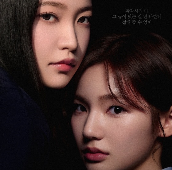 bitch-rich-2-poster-25