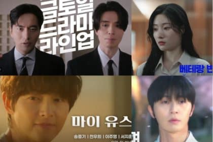 alinhamento-jtbc-2025