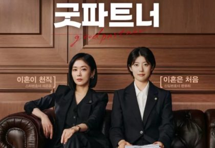 nam-ji-hyun-good-partner
