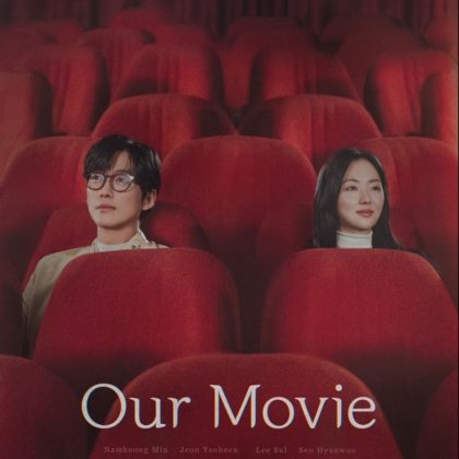 our-movie