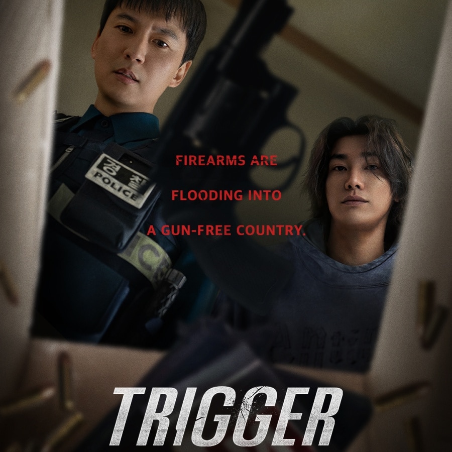 Trigger