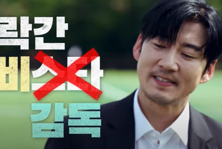 try-a-miracle-for-us-kdrama