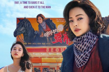 aema-kdrama