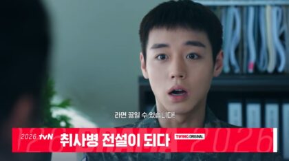 becoming-a-cooking-soldier-drama