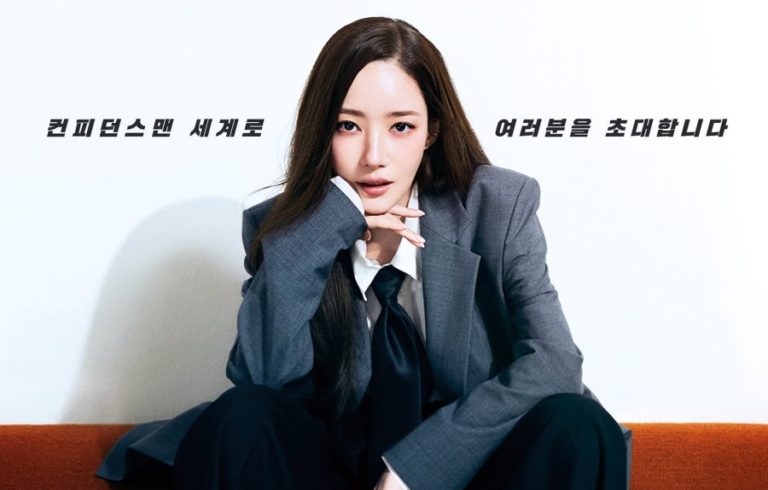 confidence-queen-poster-teaser