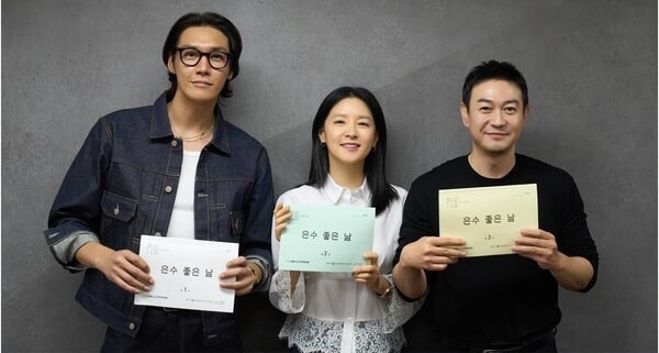 eun-soo-good-day-script