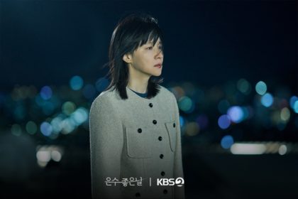 eun-soo-lucky-day