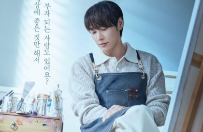 eunsoo-good-day-kim-young-kwang