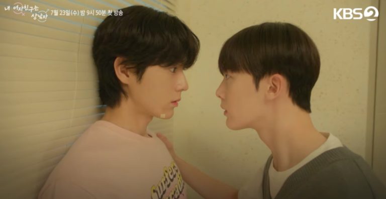my-girlfriend-is-the-man-teaser