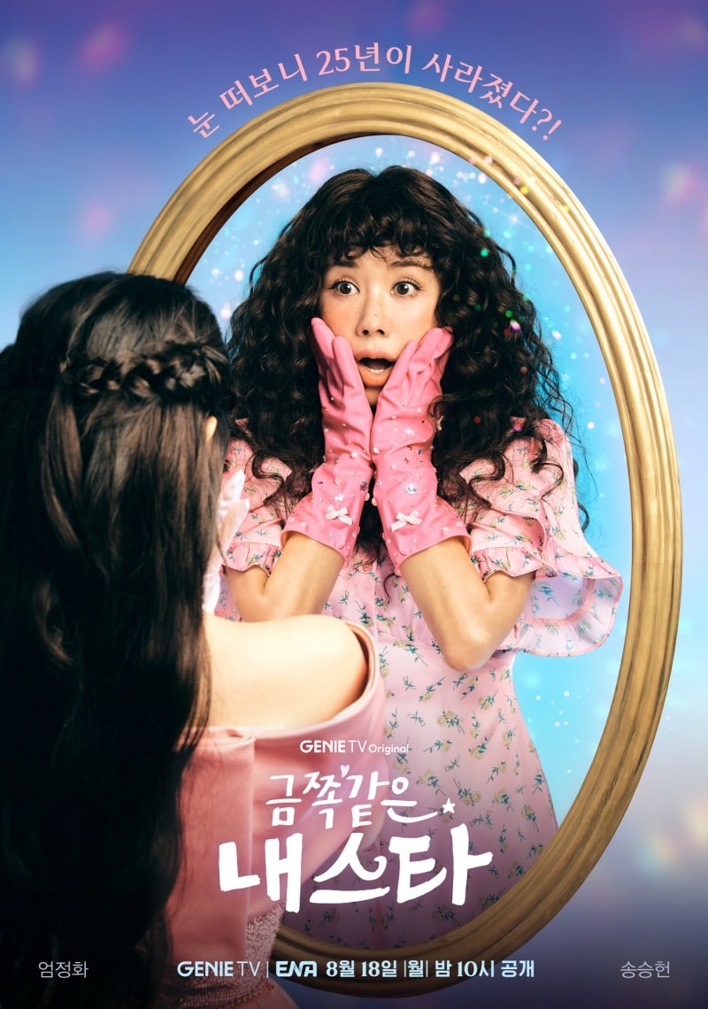 my-golden-star-kdrama