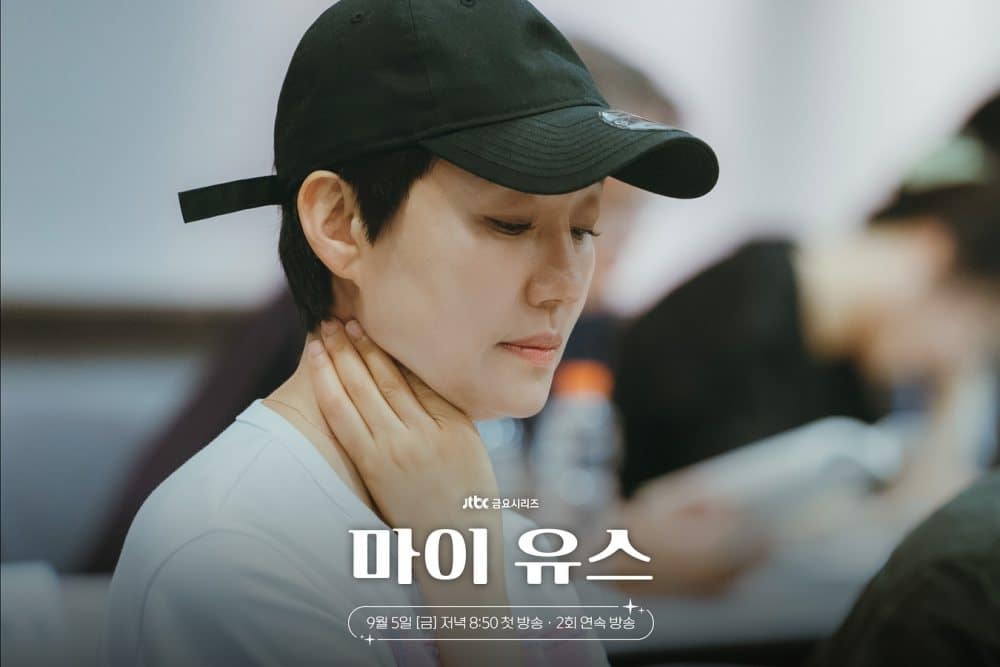 my-youth-jin-yeong