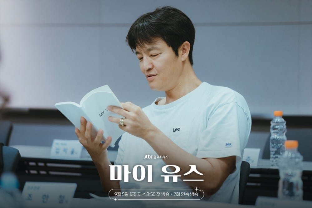 내-청년-조한철