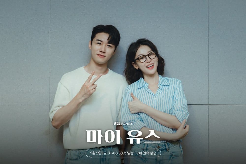 내 청춘 드라마 대본
