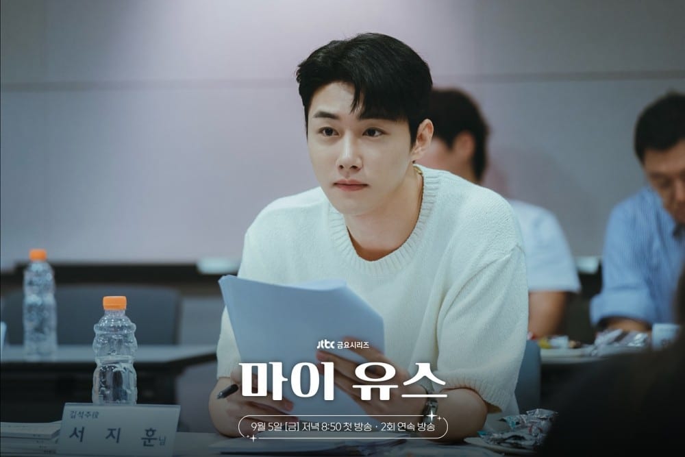 my-youth-서지훈