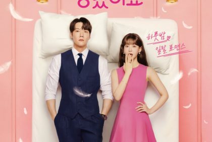 positively-yours-drama-poster2