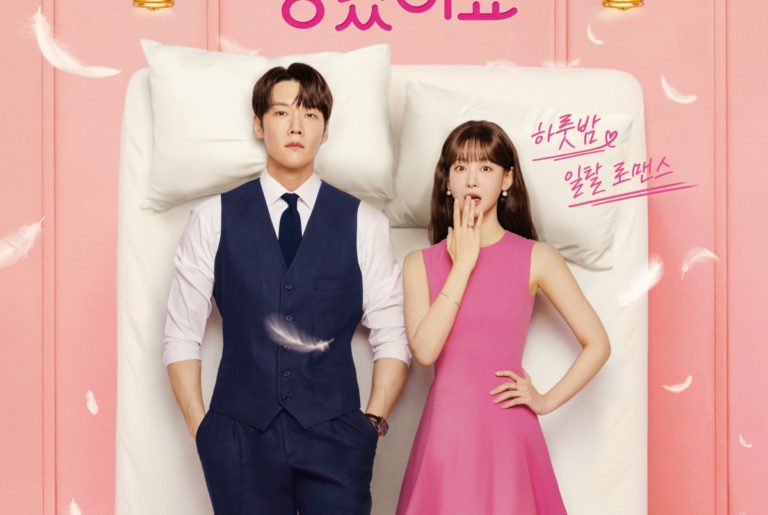 positively-yours-drama-poster2