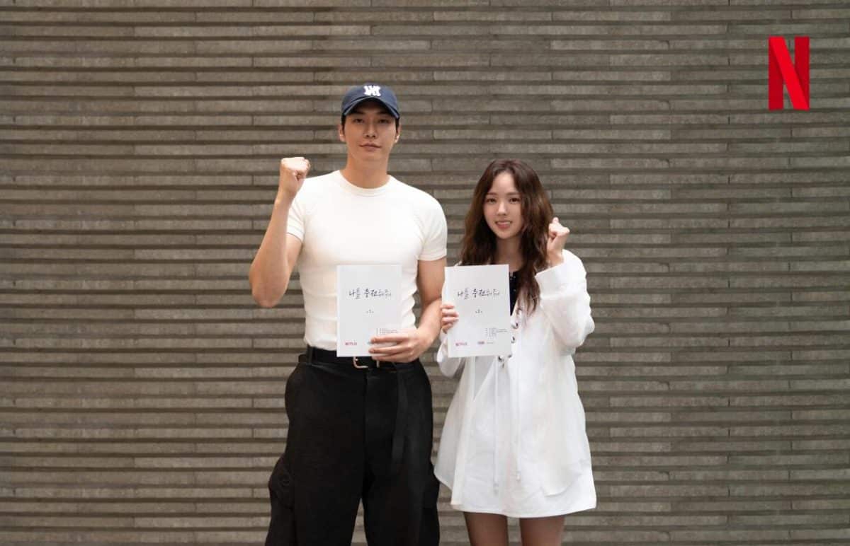take-charge-of-my-heart-kdrama