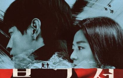 tempest-kdrama