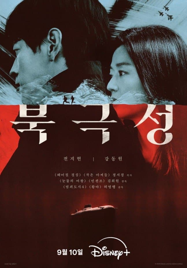 tempest-kdrama-poster