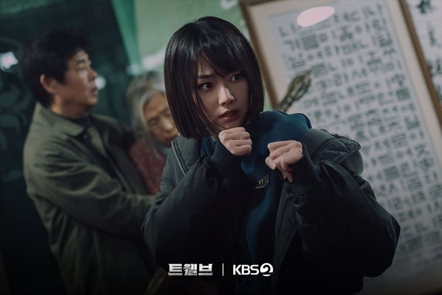 doze-kang-mi-na