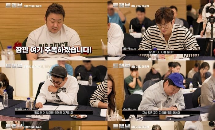 twelve-lecture-script-cast