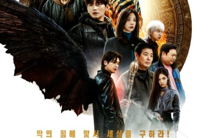 twelve-poster