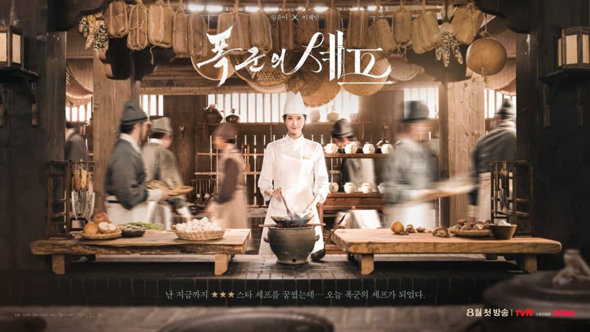 yoona-bon-appetit-your-majesty