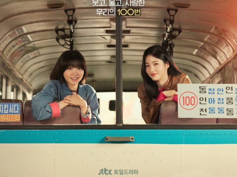 a-hundred-memories-poster2