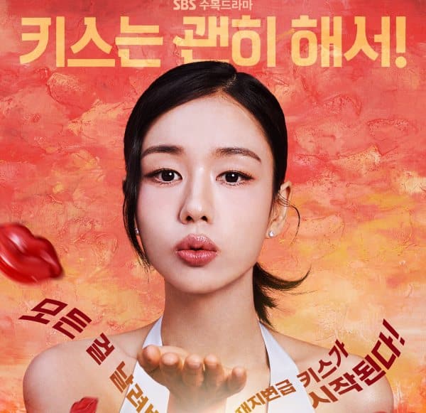 dynamite-kiss-poster