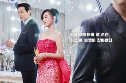 영부인