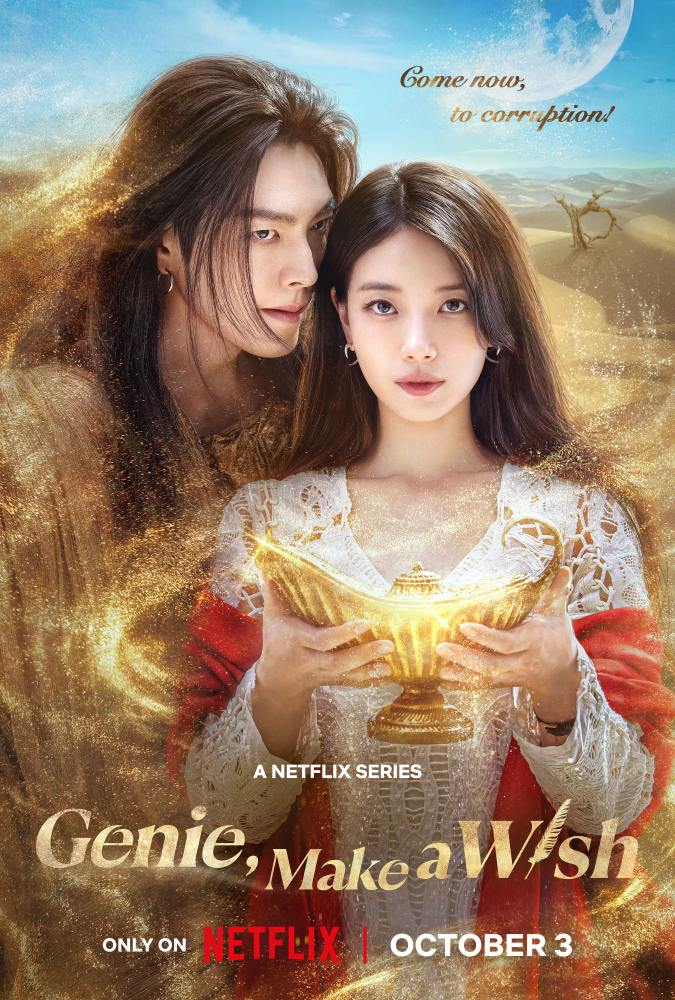 genie-make-a-wish-poster