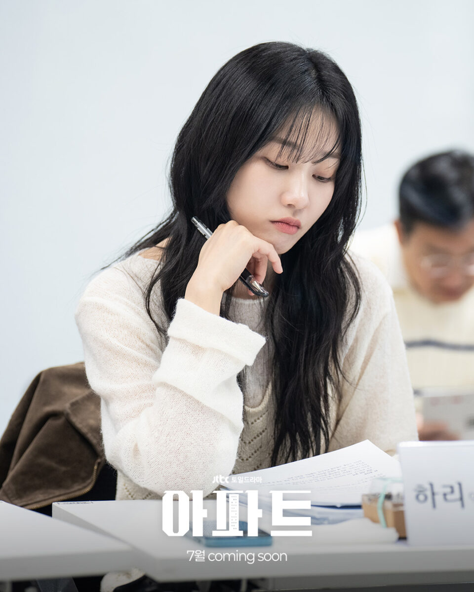 ha-yun-kyung-apartment-job