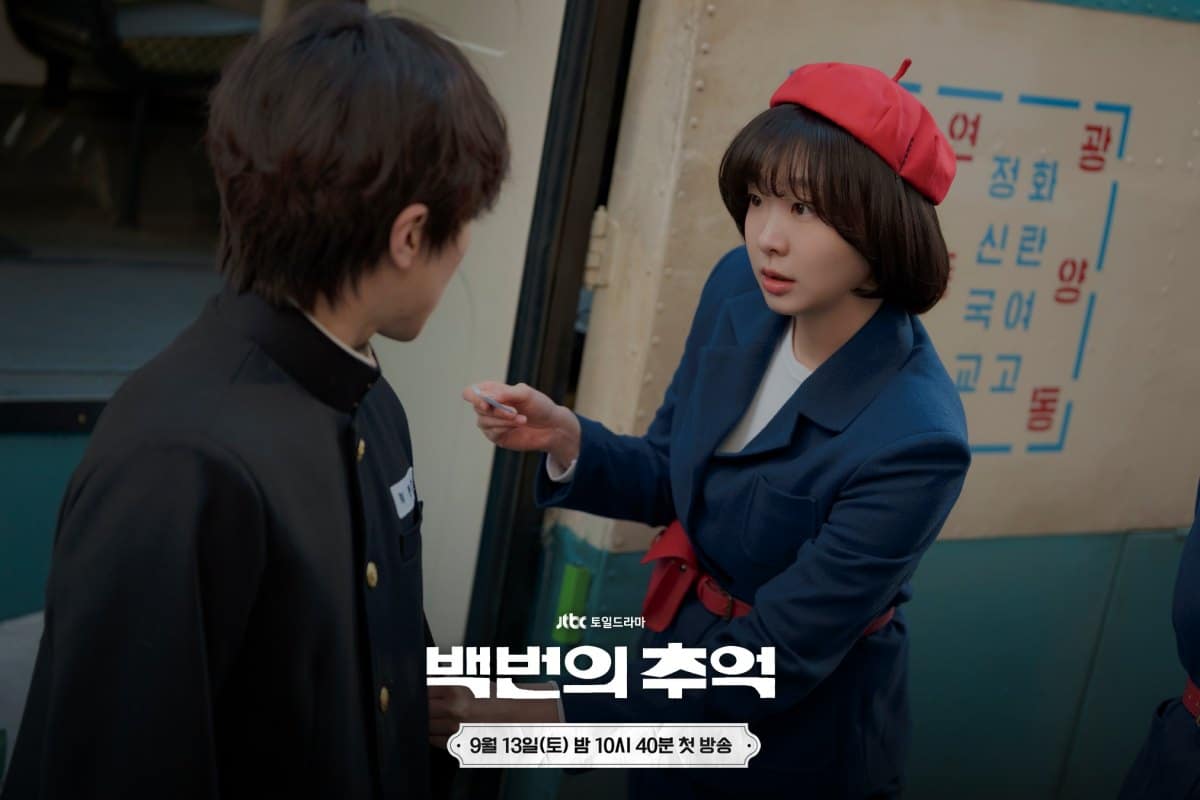 hundred-memories-kim-da-mi