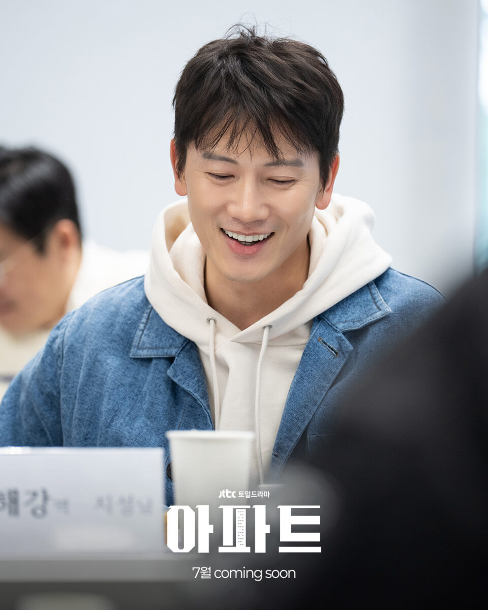 ji-sung-apartment-job