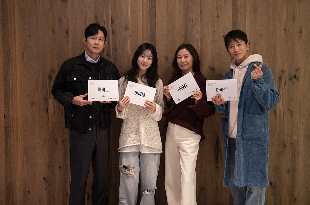 ji-sung-ha-yun-kyung-moon-so-ri-park-byung-eun-aprtment-job