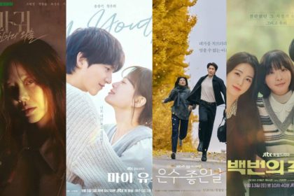 kdramas-9月-2025