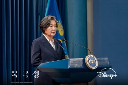 kim-hae-sook-tempest