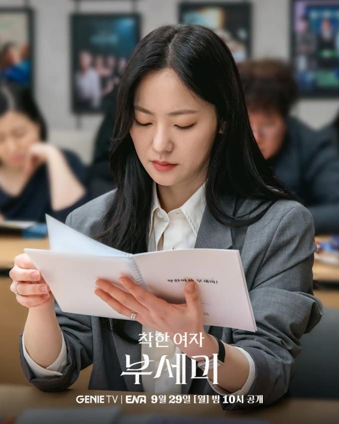 ms-incognito-kdrama-jeon-yeo-been