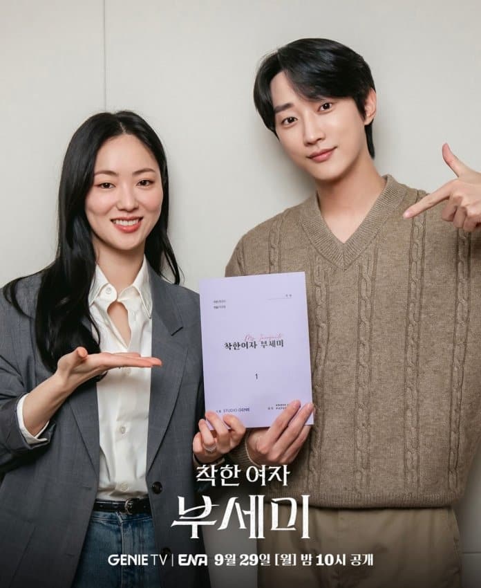 ms-incognito-kdrama