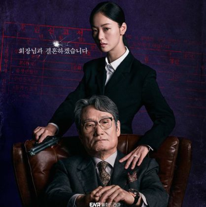 ms-incognito-poster2