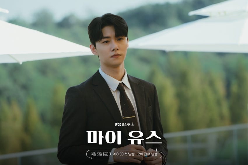 my-youth-lee-joo-myung-seo-ji-hoon
