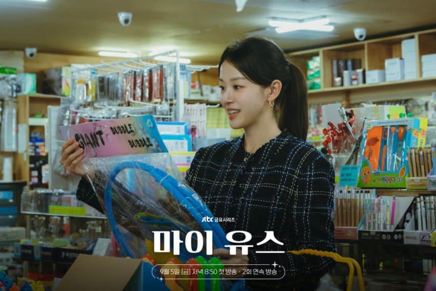 my-youth-lee-joo-myung