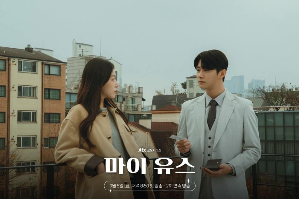 my-youth-lee-joo-myung2
