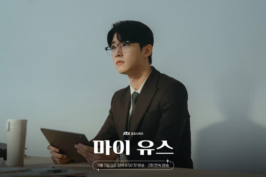 my-youth-seo-ji-hoon
