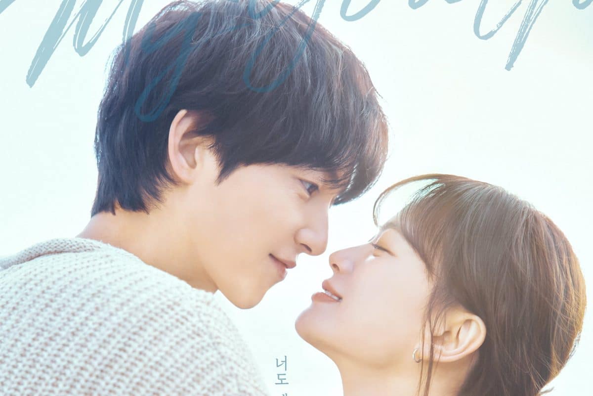 my-youth-song-poster