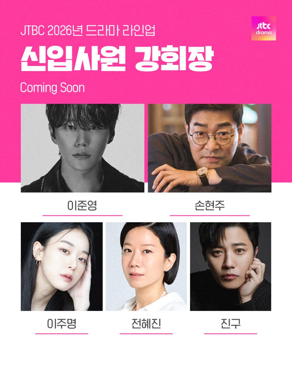 new-employee-chairman-kang