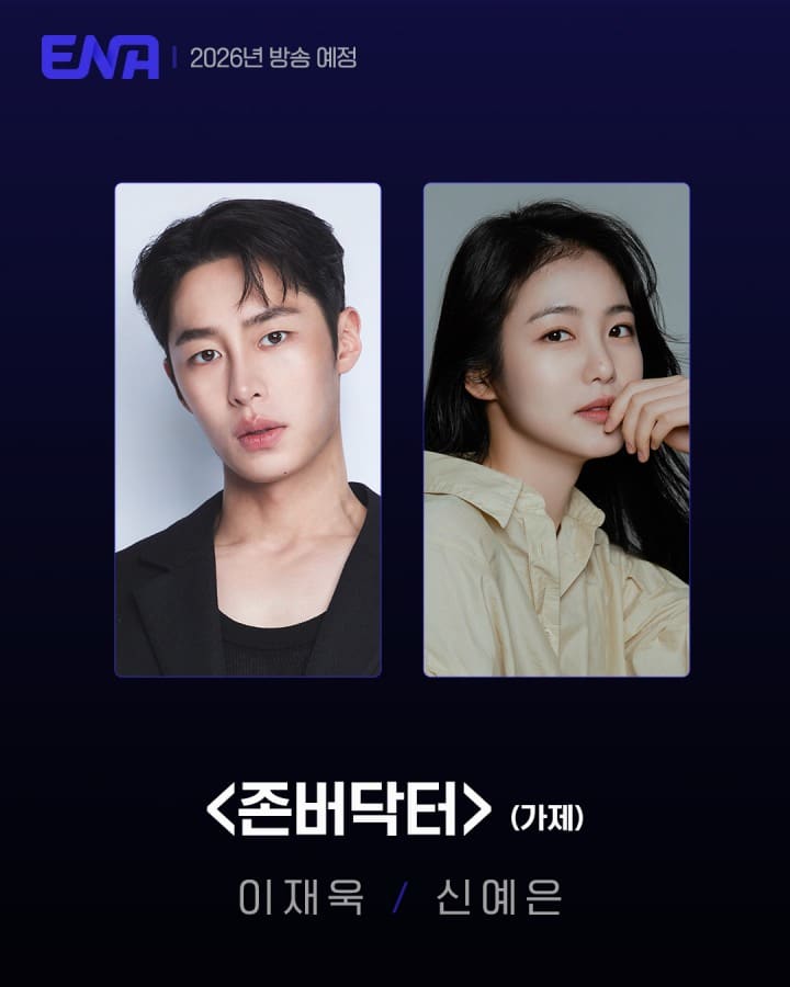 perseverant-doctor-kdrama