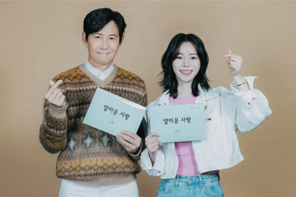 petty-love-lee-jung-jae
