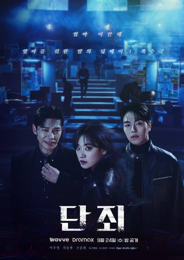 punição-kdrama