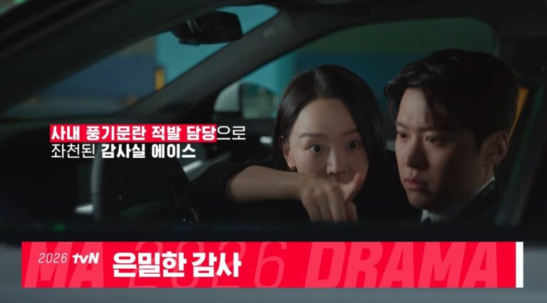 秘めたる感謝ドラマ